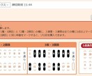 週末が・・・わくわくしてしまいます JRAの土曜日、日曜日のメインを予想！ イメージ2