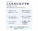 構成・コピーからLPを制作しますます 魅力整理からFigmaデザインまで一貫対応 イメージ3