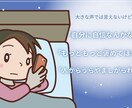 職場の人間関係・夫婦や恋人関係の悩み、愚痴聞きます ただ聞いてほしい・アドバイスが欲しいなど要望に応じます イメージ1