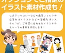 おまかせシンプルプランでお安く表紙を作成します 手軽にお試し！お手頃価格で表紙を丸投げ依頼してみませんか イメージ4