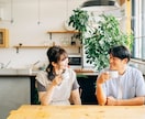 喧嘩が減る コミュニケーション 法をサポートします 人間関係 改善！喧嘩 がなくなる 話し方 をプロが教えます イメージ6