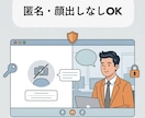 現役人事の模擬面接｜話し方の地雷を率直に指摘します 内容はあるのに、“話し方・構造”で損しているあなたへ イメージ8