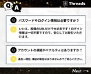 Threadsのいいねを100個増やします ★振り分けOK★200個以上も対応！保証付きで安心 イメージ5