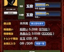 将棋ウォーズ五段のYouTube実況者が指導します ユーザーの棋力に合わせてフレキシブルに！ イメージ4