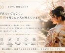 長野県で映画のような前撮りムービーを制作します 写真では残せない仕草や空気まで、記憶に残る特別な映像に。 イメージ4