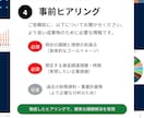 事業計画・資本政策・株価算定・財務三表作成します 元上場CFOが500社の経験を活かし、あなたの財務戦略を支援 イメージ5