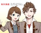 魅力的なキャラクターイラスト制作します 芸術学校出身イラストレーターがイチからキャラデザインします！ イメージ5