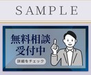 WEBバナー作成｜用途に合わせて丁寧に対応します 忙しいあなたのために、スピーディーで丁寧に。 イメージ6