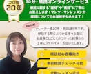 ナレーター歴20年！朗読や読み聞かせの雑談します 【30分オンライン】朗読歴８年・コンテスト本選出場歴有り！ イメージ1