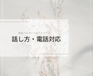 現役バスガイドが話し方のコツ教えます 現役バスガイドが伝わる、聞いて貰える話し方をお伝えします。 イメージ1