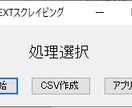 Windowsアプリケーション設計・開発します Windowsアプリであなたの悩みごとを解決 イメージ3