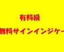 騙しが少ない海外サインインジケーター教えます ココナラ上位で高評価の有料サインツールと同じサインです イメージ1