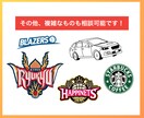 画像からAiデータをお作りします ロゴ・イラスト・写真等の画像をトレースしてAiデータ化します イメージ5