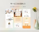 1P完結！シンプル×魅力的なホームページ作成します 想いを簡潔に、効果的に伝えるホームページをお作りします！ イメージ6