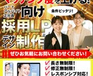 最短翌日納品！集客UPするバナー画像作成します 最短翌日納品＆修正無制限！伝わるバナー・ヘッダー制作 イメージ4