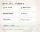 予約・売上・回数券の管理シートを届けます 月次KPIと再来店候補を一つのファイルで イメージ3