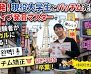 日本人がつまずく韓国語の発音を丁寧に直しますます 発音の矯正と皆さんの韓国語学習への悩みを分析し解決します！ イメージ1