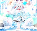 オリジナルの立ち絵お描きします キャラクターデザインから描き起こし、新調までお任せください！ イメージ7