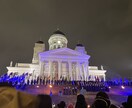 フィンランド滞在の疑問に現地からお答えします 現地在住者として、実体験ベースでご相談にお答えします！ イメージ1
