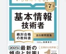 資格取得の最高効率を教えます 短期間で有能資格を取得しましょう！！ イメージ1