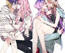 一次/二次/夢･腐◎ イラスト制作いたします 累計実績70件以上◎青少年･中性的キャラクター得意です。 イメージ4