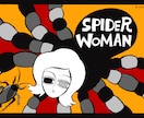 アングラ・サブカルイラスト制作致します アングラ ダーク サブカル ガロ系 不穏 暗め レトロ イメージ4