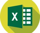 Excelマクロを作成します 今まで時間がかかっていた事務作業を効率化したい方へ！ イメージ1