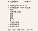 ゆるかわSNSアイコン描きます ゆるくて可愛いあなただけのアイコン制作 イメージ8