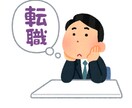一人整体院開業支援します 半年で1000万円売上る現役整体師直伝技術を価値に変える方法 イメージ3