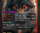 アニマル・スピリット占い♡隠れた性格を診断します あなたのペットの心に宿る本当の姿、一緒に探してみませんか？ イメージ2