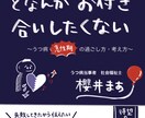 修正無制限★目を惹く！【手書きの表紙】作ります あなたの書いた大切な本の表紙。心込めて作成します。 イメージ5