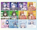 YouTubeやIRIAMのサムネイル作ります パッと目を引くかわいいサムネ作ります！ イメージ4