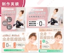 クリック率UP！女性集客に強いWeb画像制作します 女性の目を引くWeb画像やバナーで集客をサポートします。 イメージ8