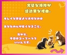 もう我慢したくないあなたへ✨魔法の本、届けます 『つらい』が言えないあなたへ今すぐに。頑張りすぎた日に読む本 イメージ5