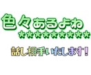 もちろん秘密厳守*∥看護師してます ∥どんな内容でも*話し相手します イメージ1