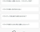 ペライチで人の集まる素敵なLP作成します 売上の上がるLPを安く、現役アパレル店員が作成します！ イメージ6
