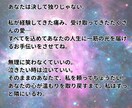 おネエ占い師があらゆる悩みを解決に導きます 人生のどん底で苦しい貴方を愛の霊視で救います イメージ9
