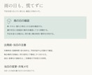 お客様の旅行日程をおしゃれなしおりPDFにします 決まった旅程を見やすく整理！スマホ閲覧・印刷にも対応 イメージ6