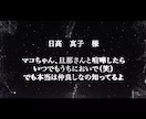 心あたたまる結婚式のエンドロール作成します 素敵なウエディングや発表会などお手伝いいたします。 イメージ2