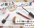 バナー、ヘッダー、アイキャッチ作成等を行います ジャンル問わず様々なデザインを提案いたします イメージ3