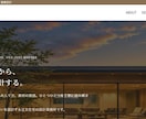 SWELLで企業サイトを制作します デザイン〜公開まで一貫対応、自社更新しやすい設計です イメージ1