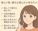 今すぐだれかと話したい...寂しさうめます 今すぐ誰かと話したい…寂しさ・不安、なんでもお聞きします。 イメージ1