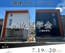 工務店のインスタグラム広告の作成します 2日以内にデータ納品、スピード感もって対応します。 イメージ5