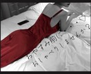 お休みまえにお話しききます お休みするまえに少しリラックスしたいあなたへ♡ イメージ1