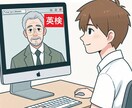 3級準2級本試験と同じ模擬面接経験ができます 英検面接試験/元英語教諭X英検1級X準1級面接評価経験者 イメージ1