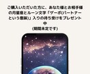 お相手との現状やお気持ちを視えたままお伝えします ＊初回鑑定限定価格＊タロット+α他占術で現状やお気持ち視ます イメージ3