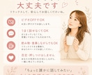 このままでいいのかな？仕事・人生のモヤモヤ聞きます うまく言葉にできなくてもOK。じっくり話して一緒に整理します イメージ5