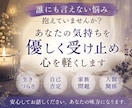 お相手の気持ちを丁寧に読み解きます 恋愛・人間関係のお悩みに優しく寄り添います イメージ2