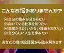 魂の設計図をRPGキャラ化して読み解きます 才能・使命・生きやすい人生がわかる イメージ2