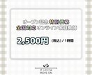 中学全学年and全教科対応、分かりやすく教えます 塾講師、家庭教師、通信教育の添削講師として、指導歴10年以上 イメージ1
